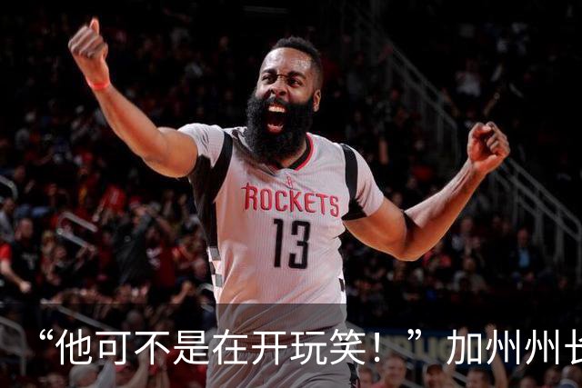 “他可不是在开玩笑！”加州州长警告：特朗普正试图操纵中期选举