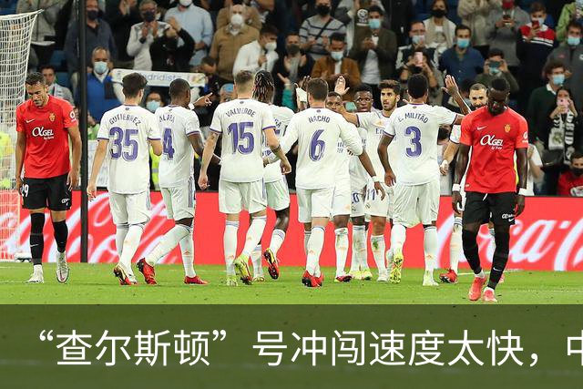 “查尔斯顿”号冲闯速度太快，中国主力战舰如果追不上怎么办？