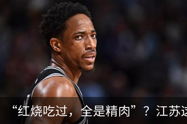 “红烧吃过，全是精肉”？江苏这种“巨型老鼠”，真不能吃！