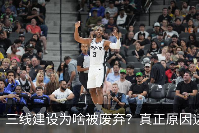 三线建设为啥被废弃？真正原因远不是“过时”这么简单