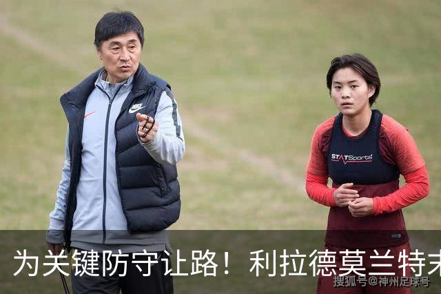 为关键防守让路！利拉德莫兰特末节同下场：我们俩那一刻心有灵犀