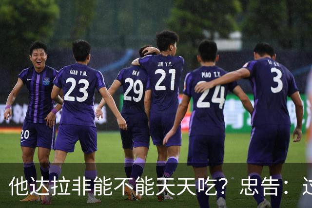 他达拉非能不能天天吃？忠告：过了60岁，服他达拉非牢记5个关键