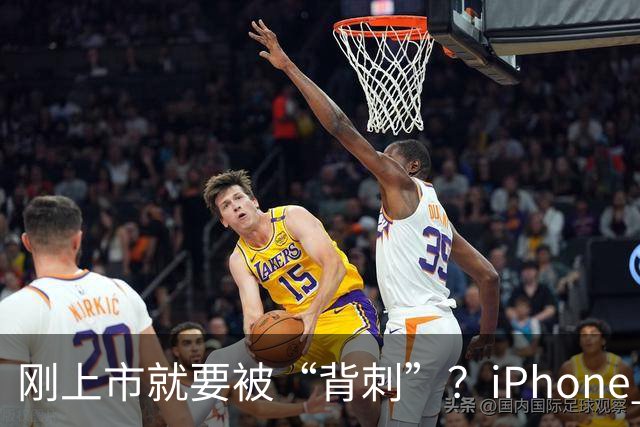 刚上市就要被“背刺”？iPhone Duo 2新曝光：屏下Face ID终于有戏了，价格却上涨1000