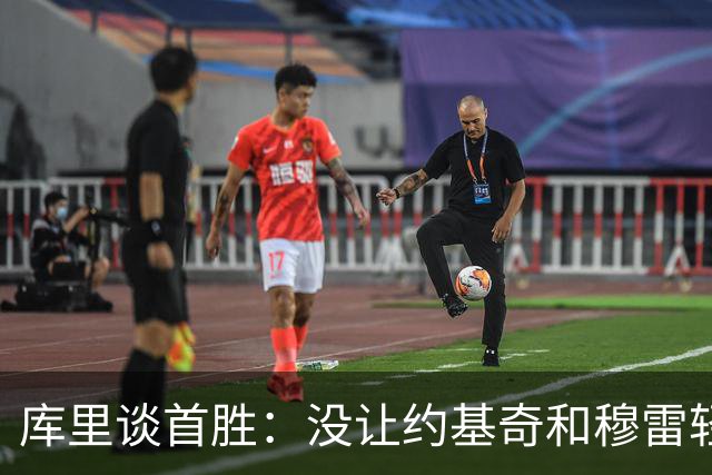 库里谈首胜：没让约基奇和穆雷轻易罚球 我们非常需要一场胜利