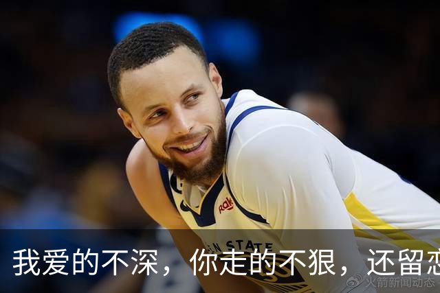 我爱的不深，你走的不狠，还留恋吗？
