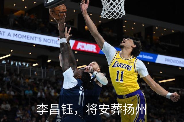 李昌钰，将安葬扬州