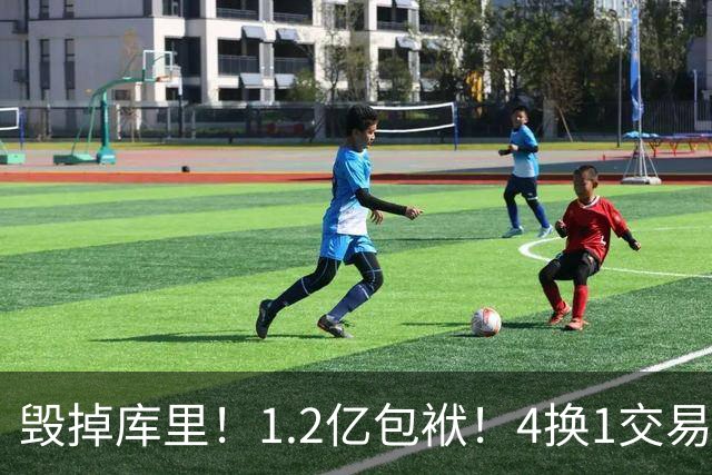 毁掉库里！1.2亿包袱！4换1交易！勇士值得吗？