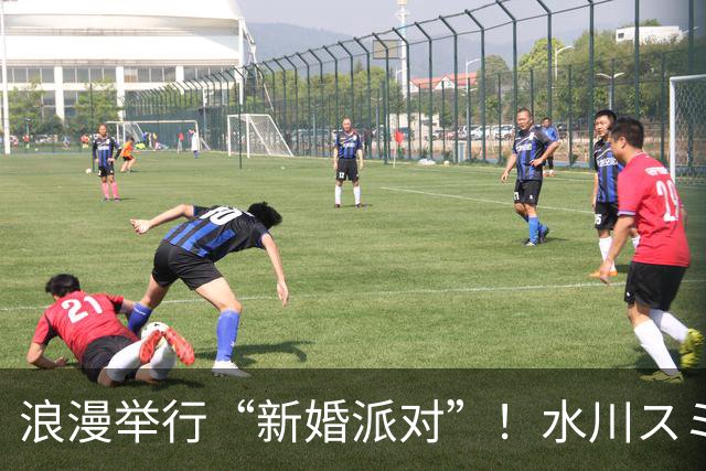 浪漫举行“新婚派对”！水川スミレ不仅于顶级高空餐厅CÉ LA VI Tokyo 呈现活动，橘玛丽、七濑爱丽丝更盛装出席