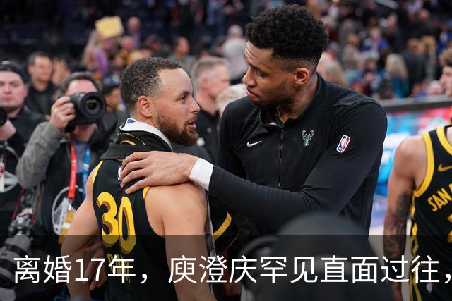 离婚17年，庾澄庆罕见直面过往，撕碎伊能静多年伪装的体面