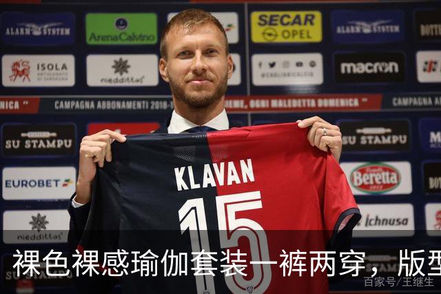 裸色裸感瑜伽套装一裤两穿，版型贴合身形勾勒饱满流畅原生曲线