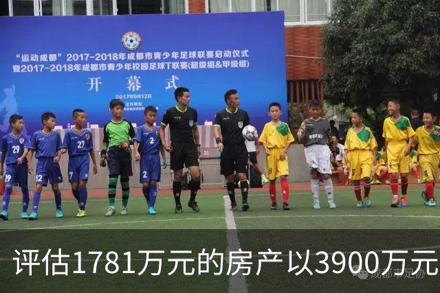 评估1781万元的房产以3900万元起拍，溢价2119万元，法院回应，网友：差价可以再买一套同样的房