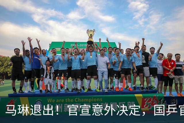 马琳退出！官宣意外决定，国乒官宣，教练名单公布，女队危险了