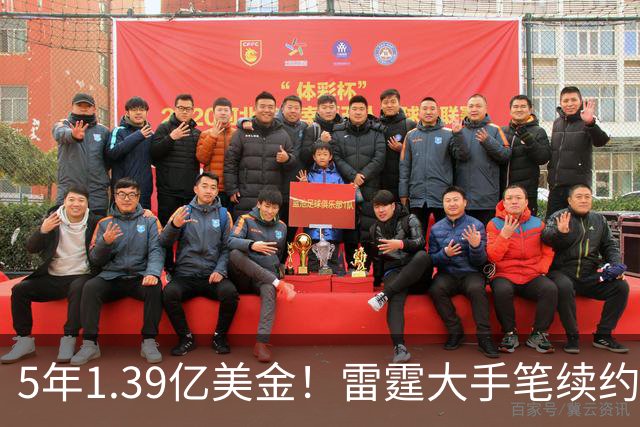 5年1.39亿美金！雷霆大手笔续约，不夺冠就要提前解体了